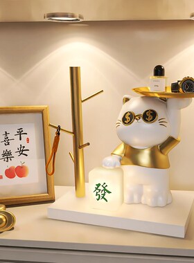 创意发光招财猫钥匙收纳摆件玄关入户鞋柜家居装饰品乔迁新居礼品