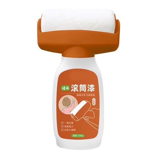 滚筒漆墙面修补膏墙漆滚筒刷乳胶漆白色自喷内墙修复白墙去污神器