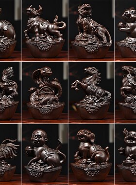 黑檀木雕龙摆件实木新中式十二生肖全套家居客厅办公桌面装饰礼品