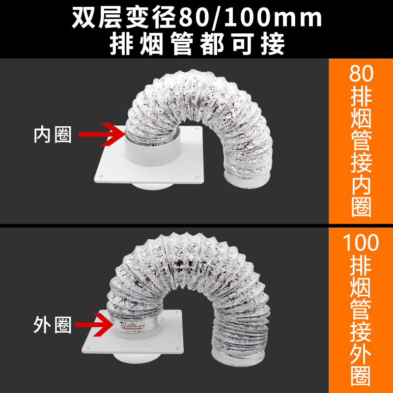 卫生间止回阀防味阀80 100mm通用排风口排风扇烟道换气止逆阀