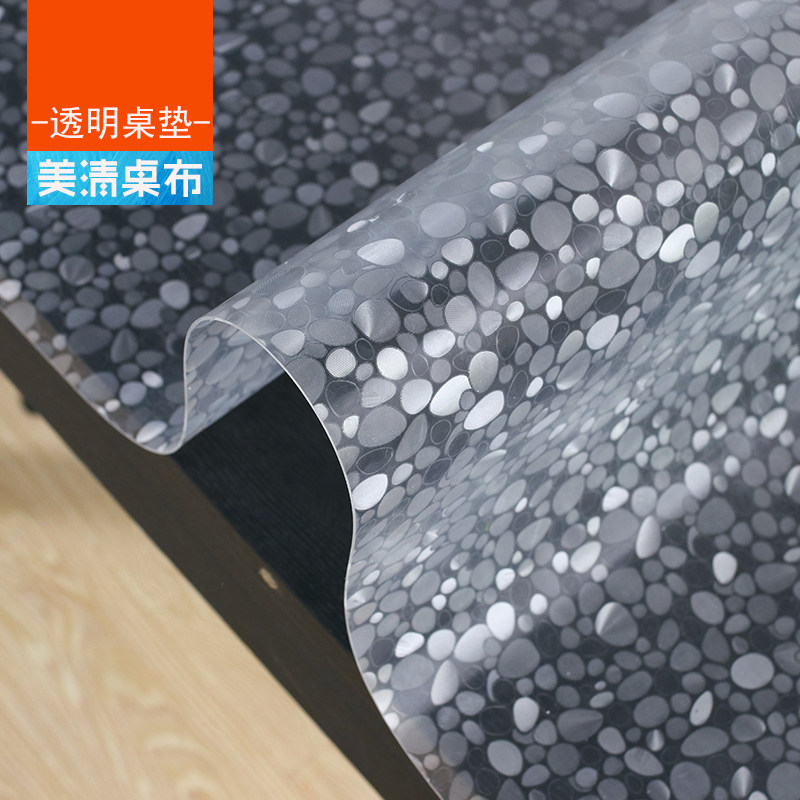 水晶板软玻璃桌布椭圆形餐桌垫加厚透明伸缩折叠桌台布椭圆桌布,居家布艺,桌布,淘宝优惠券,粉丝福利购,淘宝优惠卷