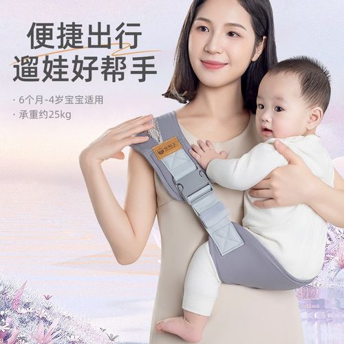 婴儿背带前抱式单肩斜挎幼儿小童抱抱托外出简易省力坐凳抱娃神器