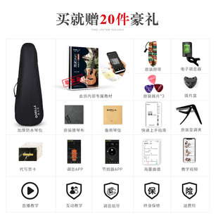 gorilla樱花琴尤克里里女生款可爱初学者儿童入门小吉他23寸单板