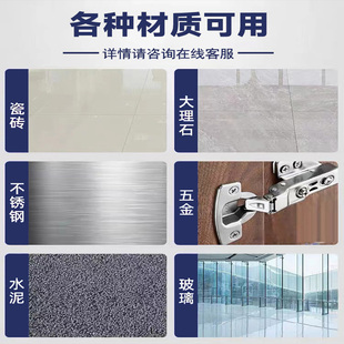 安尔沃玻璃胶专用解胶剂强力去除万能胶密封胶硅酮结构胶瓷砖免钉