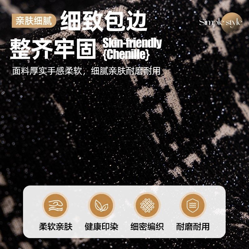 轻奢高级感2025年新款沙发盖布四季通用全盖单人毯沙发垫沙发套罩