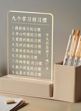 办公室桌面装饰摆件家居饰品高级感毕业礼物笔筒小夜灯伴手礼定制