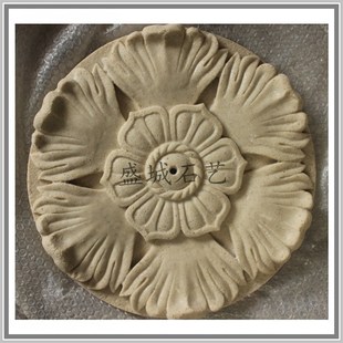 砂岩浮雕立体壁画圆形挂件沙发电视背景墙砂岩喷水池景观花盆雕刻