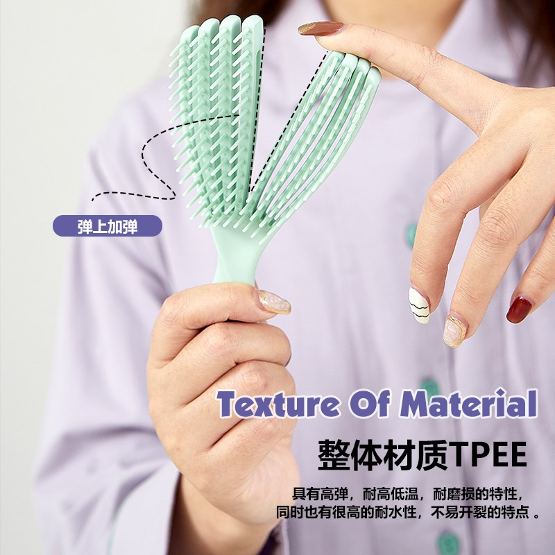 便携可爱出门带!UKIHA贝壳梳高颅顶蓬松梳干湿两用不拉扯按摩梳