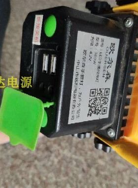 欧尔森 LED手提式投光灯 应急灯 4.2V 8.4V 12.6V充电器线电源线
