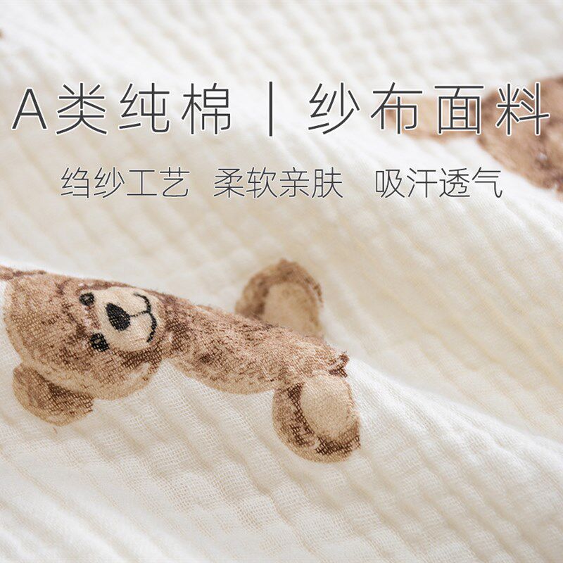 0一6月婴儿睡袋夏季薄款新生儿宝宝0-3个月空调房防踢被背心睡袋,婴童用品,睡袋/防踢被,淘宝优惠券,粉丝福利购,淘宝优惠卷