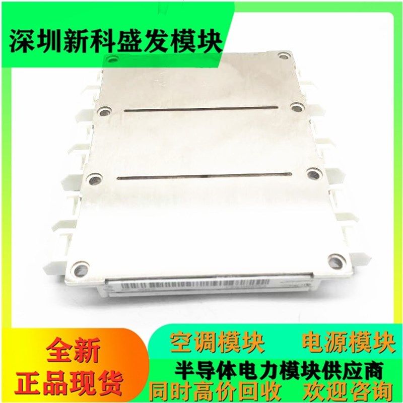 直拍FS450R17KE3 FS450R12KE3 FS300R12KE3 FS300R17KE3