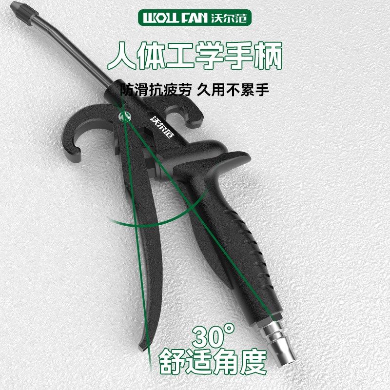 气动吹尘枪气吹枪头气管吹枪气泵枪吹灰枪汽车吹气尘枪高压吹尘枪