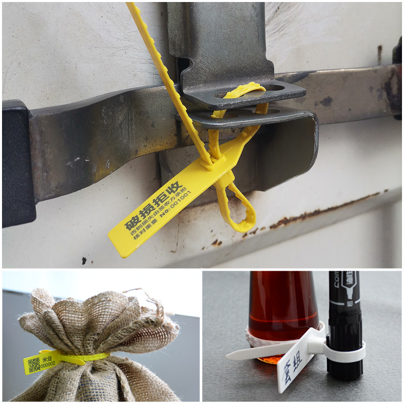 一次性鞋包衣服防伪防盗防调包扣吊牌防调换标牌标签扎带塑料封条,基础建材,缎带/扎带,淘宝优惠券,粉丝福利购,淘宝优惠卷