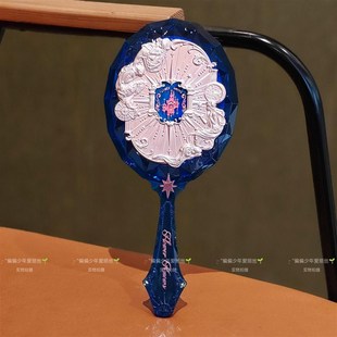 花知晓手持镜月光人鱼周边星空蓝月光白化妆镜便携式手拿镜子