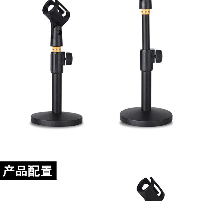 全金属圆盘手持麦克风支架加重升降有线电容话筒会议桌面架台架