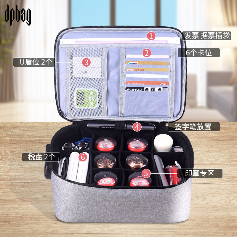 印章盒子收纳袋便携式多格密码锁公张包网银U盾印章收纳包财务包,文具电教/文化用品/商务用品,文创/手作/文化用品,淘宝优惠券,粉丝福利购,淘宝优惠卷