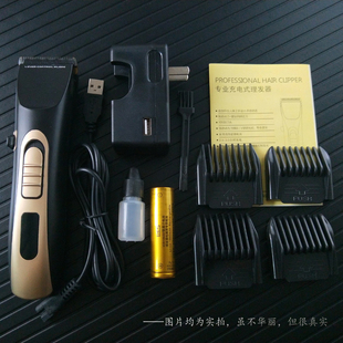 充电式理发器发廊专业电推剪成人儿童家用理发剪电动推子剃头刀