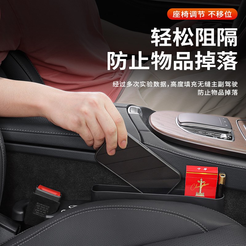 奇瑞汽车座椅缝隙塞条艾瑞泽5/8瑞虎7/9小蚂蚁探索06车载夹缝防漏