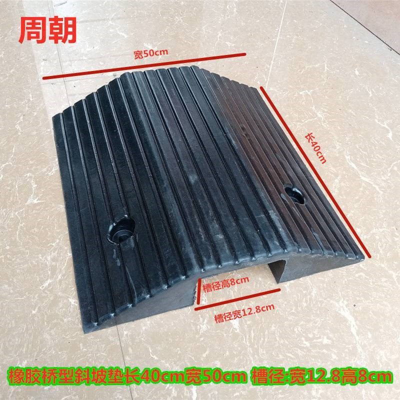 桥型过线槽门槛垫坎双面斜坡垫路沿坡压线板线缆保护减速带台阶垫
