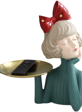 北欧轻奢风女孩摆件创意玄关酒柜客厅茶几遥控器收纳家居装饰礼品