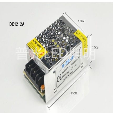 LED灯带灯条变压器恒压直流220v转12v24v电源灯箱10w~500w包邮