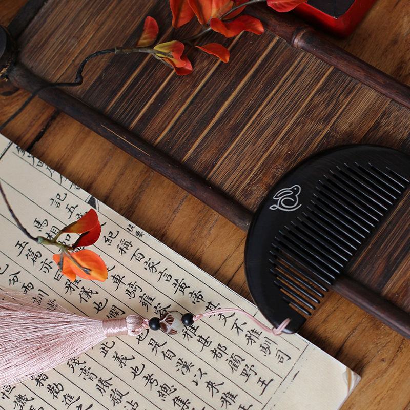 是小兔呀 中式文创礼物高端手工天然黑檀木镶银木梳子 定制刻字