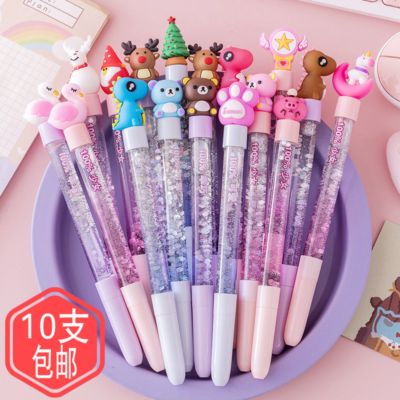 圣诞小礼物 中小学生礼品奖品 中性笔