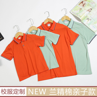 亲子t恤短袖定制Polo儿童翻领衫园服校服印字幼儿园老师学生班服