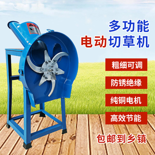 青饲料铡草机粉碎机猪草机220V家用小型电动碎草机牛羊养殖切草机