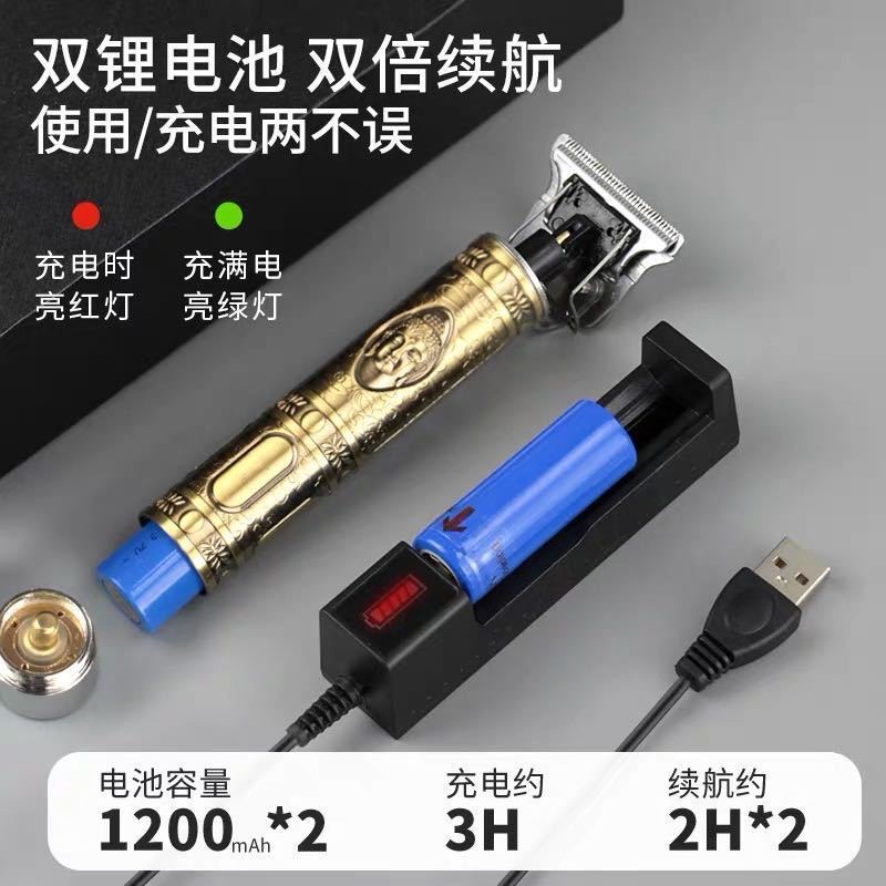 理发器雕刻电动油头推剪剃头发专业发廊推子光头自己家用大人神器