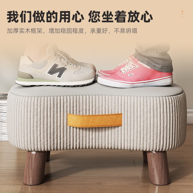 家用小凳子换鞋凳板凳矮凳高级感客厅矮凳子入户门口软坐垫穿鞋凳