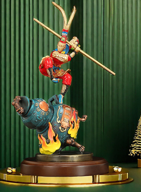 孙悟空齐天大圣摆件铜金属猴子装饰品客厅书房模型生肖猴新年礼品