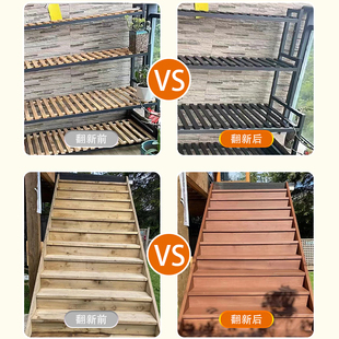 户外水性木改色漆栏杆大门翻新环保防水防晒涂料防腐耐候防裂油漆