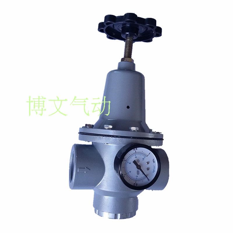 空气调压阀QTY-08 10 15 20 25 35 40 50 吹瓶机减压