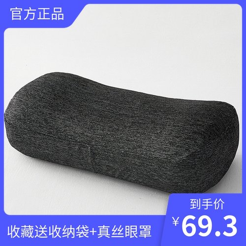 单人便携天然乳胶小枕头可收纳出差旅行枕办公室腰靠枕方形午睡枕