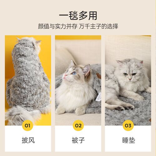 宠物毛毯秋冬款宠物狗毛毯四季泰迪毯子狗窝睡垫猫垫猫咪垫子冬用