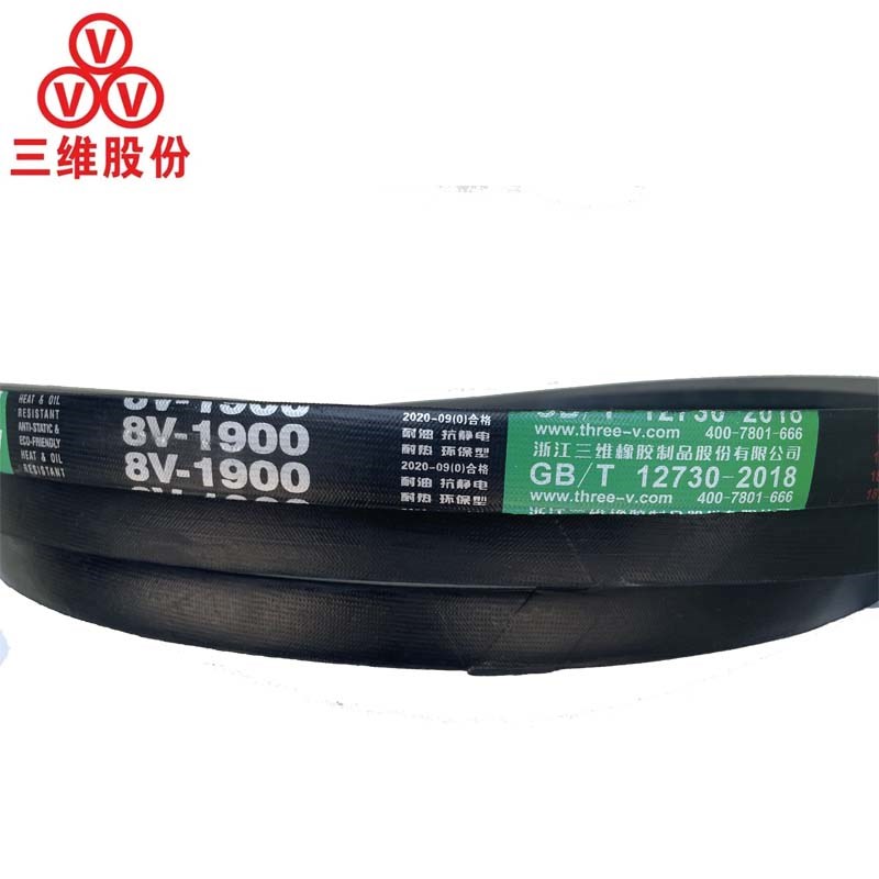 三维25N三角带8V5000-9000La防静电破碎机窄V带耐油热工业传动带
