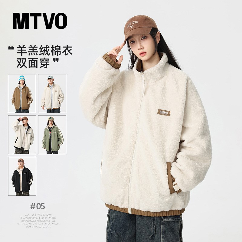 迈特优加厚仿羊羔绒棉衣男女冬季新款加绒保暖百搭夹克棉服外套