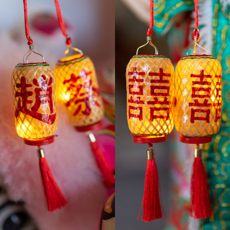 潮汕手工竹编油纸灯笼结婚礼物姓氏定制喜字发光圆形迷你灯泡福字,节庆用品/礼品,灯笼,淘宝优惠券,粉丝福利购,淘宝优惠卷