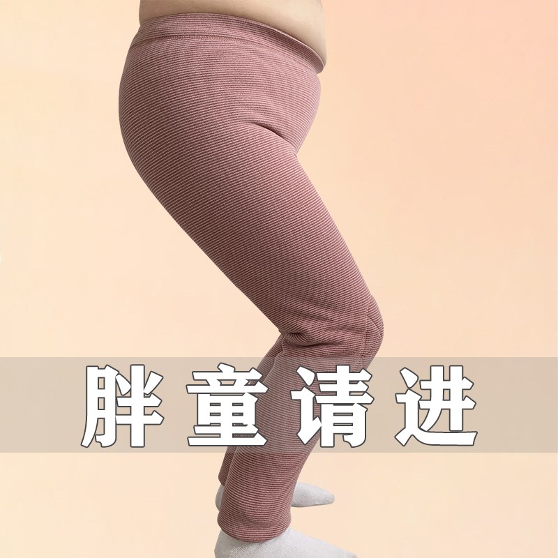 胖童秋冬女加肥加大男童一体加绒加厚秋裤德绒保暖裤中大童棉毛裤