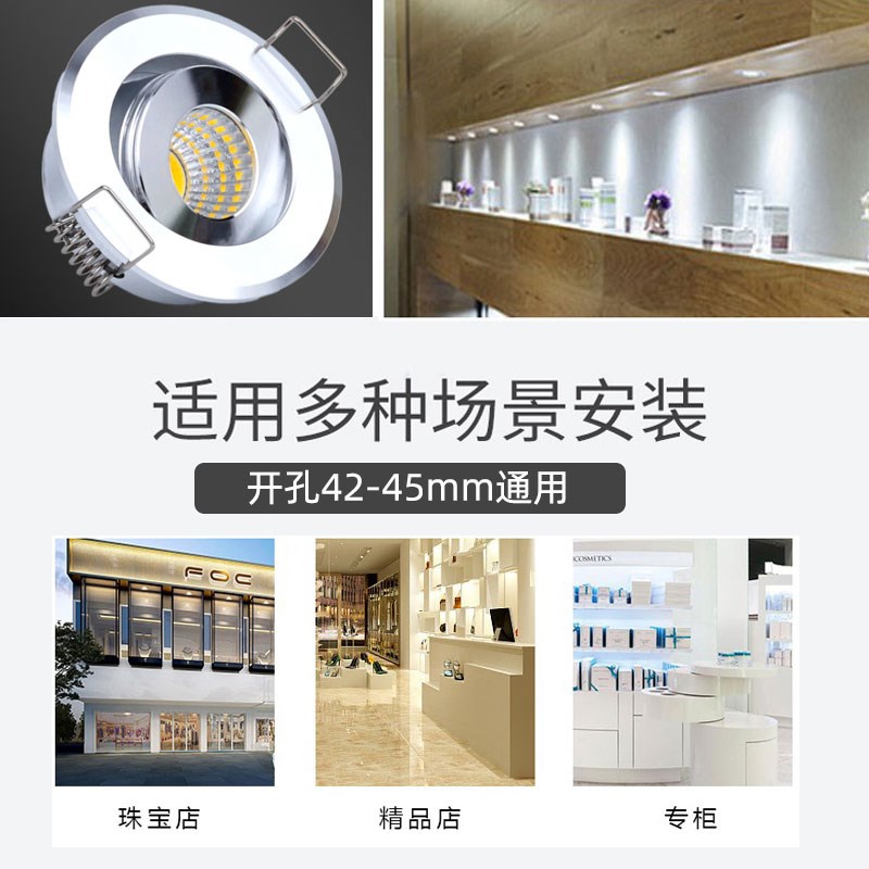 金色led小射灯3W瓦嵌入式开孔4cm4.5公分45mm展柜灯可调cob酒柜灯