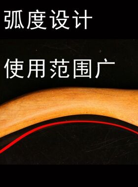 实木点穴棒 美容院大号S型拨筋棒刀型波浪加长刮痧板背部开穴肩颈