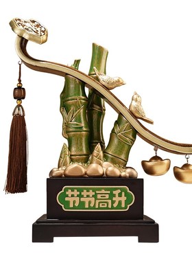 节节高升竹子摆件客厅酒柜办公室招财装饰升职乔迁开业毕业礼物
