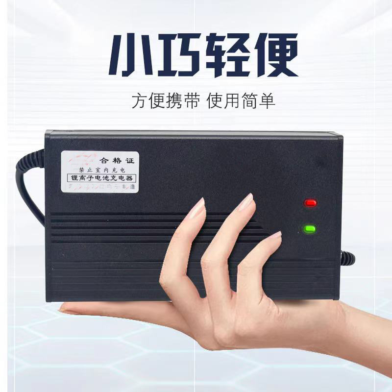 12串36V磷酸铁锂离电池电动车充电器43.8伏v2A3A5A6A8a10Ah安铝壳