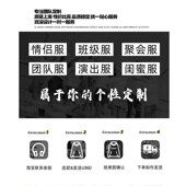 长袖 UTEE定制卫衣印字LOGO工作服班服文化衫 diy广告衫 薄绒外套