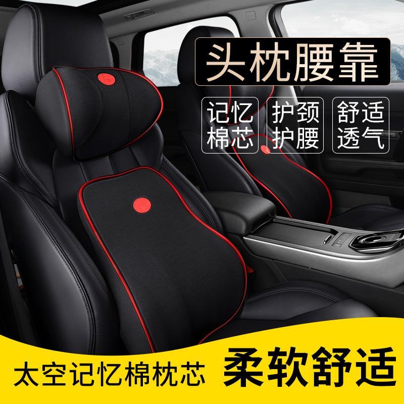 汽车腰靠垫座椅靠背腰垫护腰记忆棉腰枕奥迪a3 q7 a4l a5 A7 A8L
