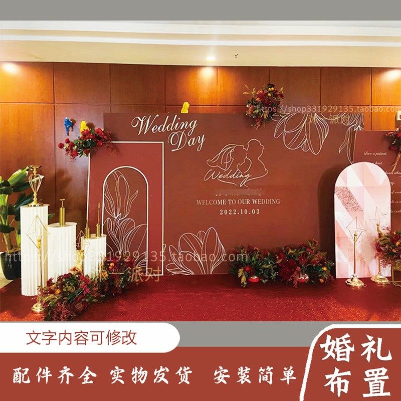 结婚kt板布置全套装饰婚礼迎宾留影区定制酒店订婚背景墙定制套餐,节庆用品/礼品,节日装扮用品,淘宝优惠券,粉丝福利购,淘宝优惠卷