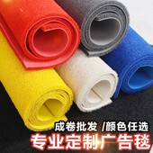 红地毯门垫进门脚垫丝圈商场门外防水家用门口室外可裁剪酒店防滑