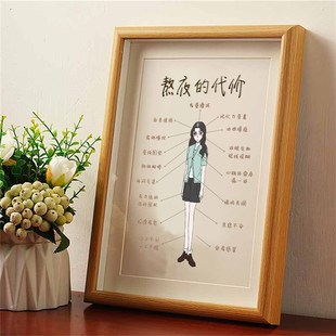 熬夜的代价保命摆件相框创意卡通画卧室床头摆画装饰画不熬夜自律