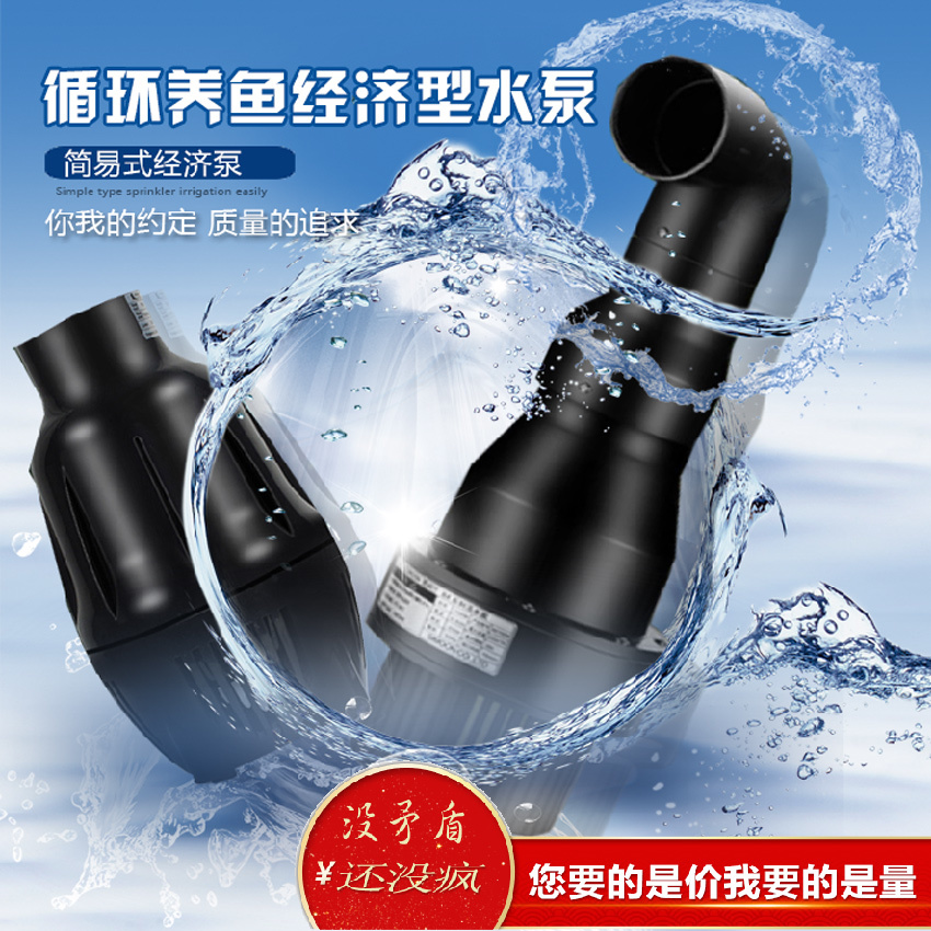 大型锦鲤鱼池过滤器潜水泵循环池塘假山过滤水泵烟斗泵包邮